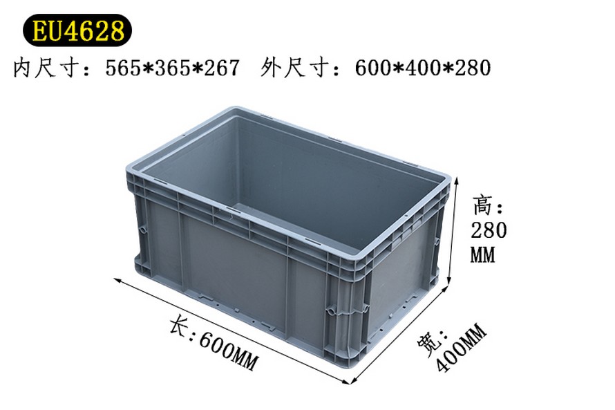 EU物流箱